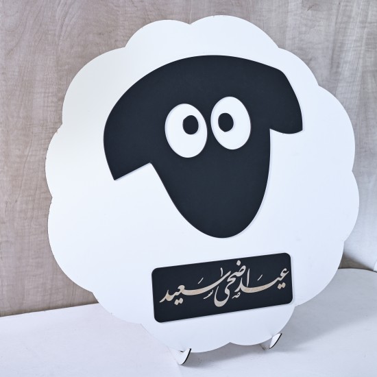 ديكور ستاند خاروف العيد 